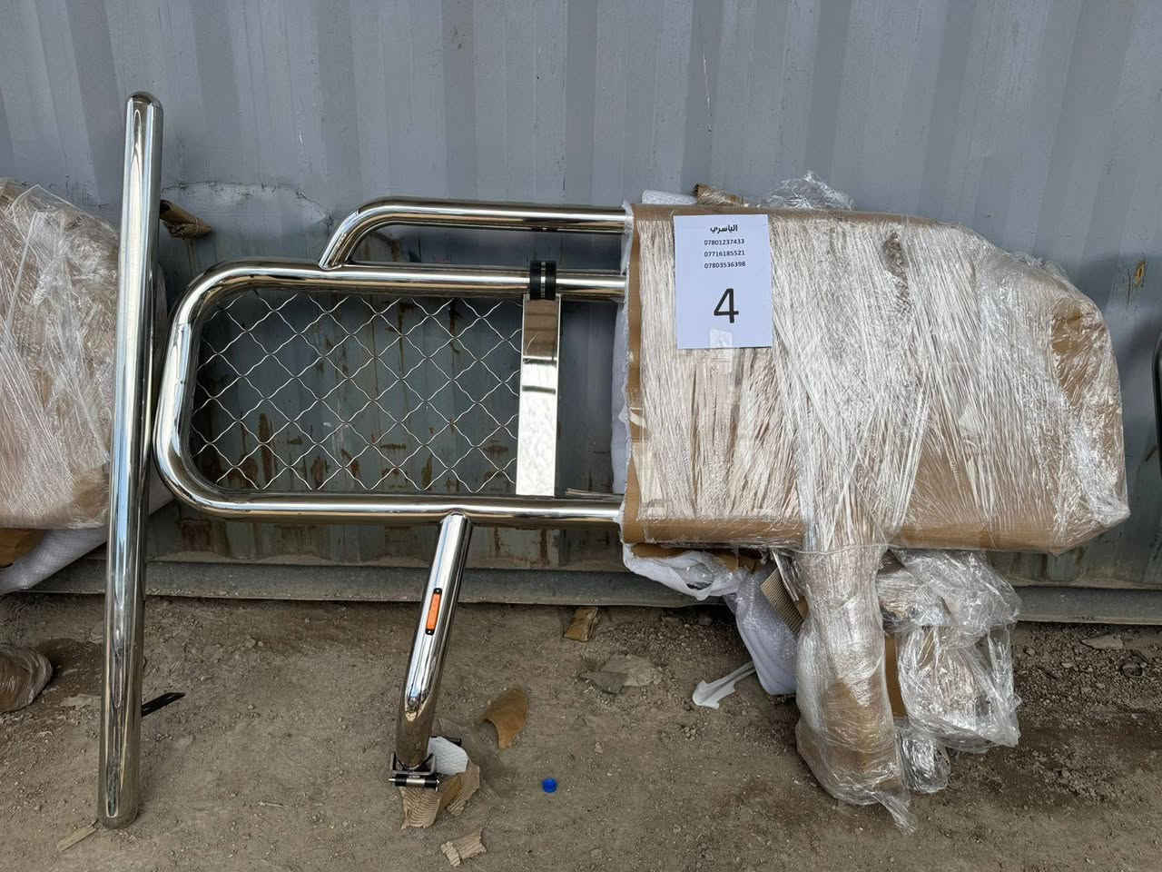 السلام عليكم توفر درع ستيل اكتروس 18نوع 
النجف حي الصناعي الساحه الثانيه 
كماليات باسم الياسري
 ***********
***********
