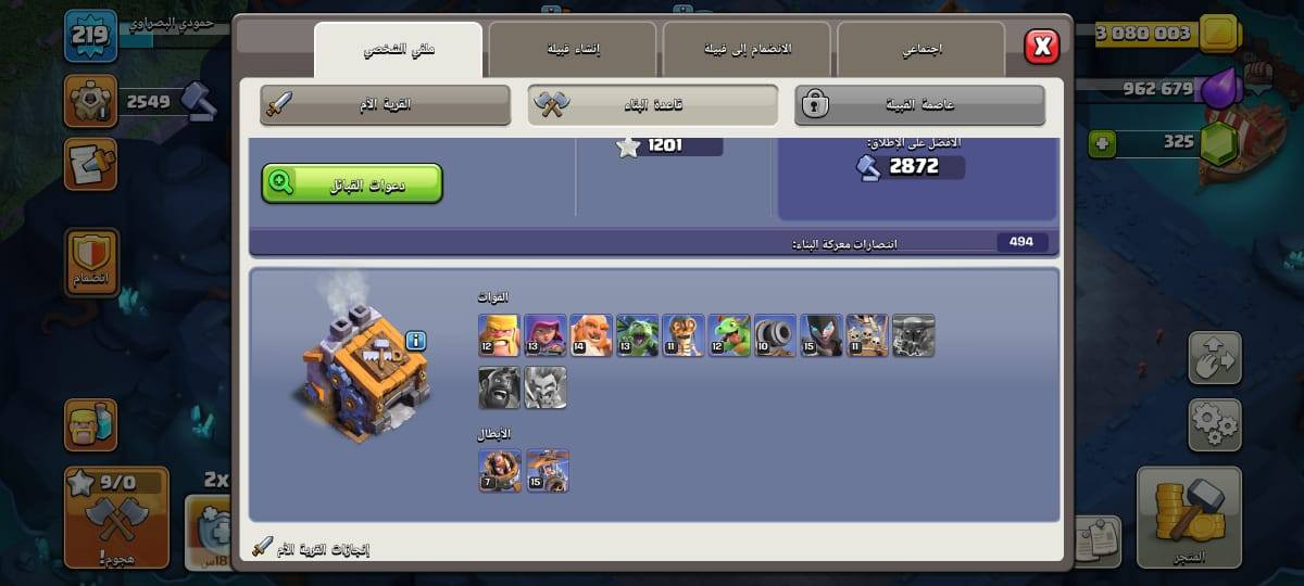 للبيع تواصل واتساب ***********
