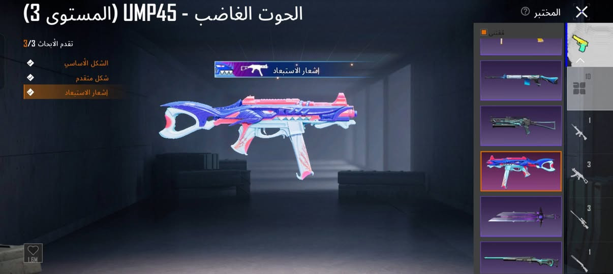 حساب ببجي
حساب مستوئ 71مجموعات 45 انجازات 6653 ايدي لحساب 51013100419 اسم خام لبوذنون 
مربوط رقم فقط سعر 40
5متريل و2جواهر مكان الرمادي منطقة الخمسة كيلو


**إذا كنت صاحب هذا الإعلان وتريد حذفه لأي سبب، رجاءا أرسل رسالة إلى الدعم الفني**