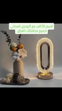 مصباح طاولة كريستالي • إضاءة RGB • شحن ١٢ ساعة