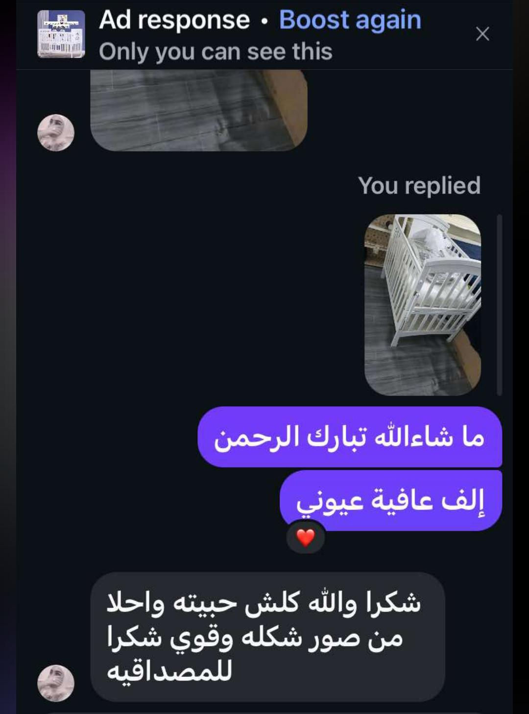 


**إذا كنت صاحب هذا الإعلان وتريد حذفه لأي سبب، رجاءا أرسل رسالة إلى الدعم الفني**
