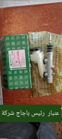 قطع غيار • دراجات نارية • الدبيسات