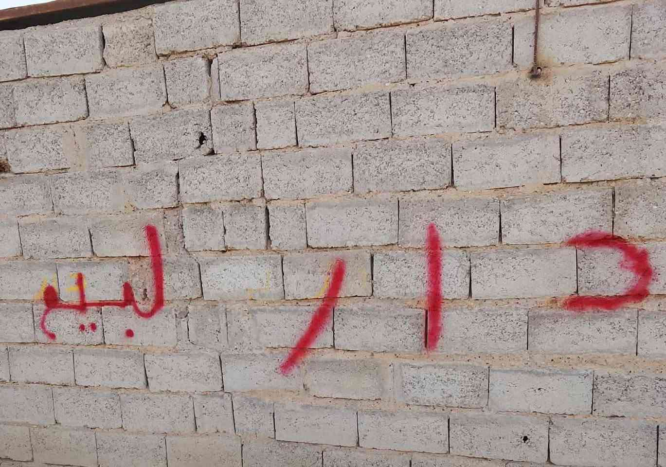سلام عليكم دار للبيع العنوان ديالى سد حمرين اتصل على رقم ***********
