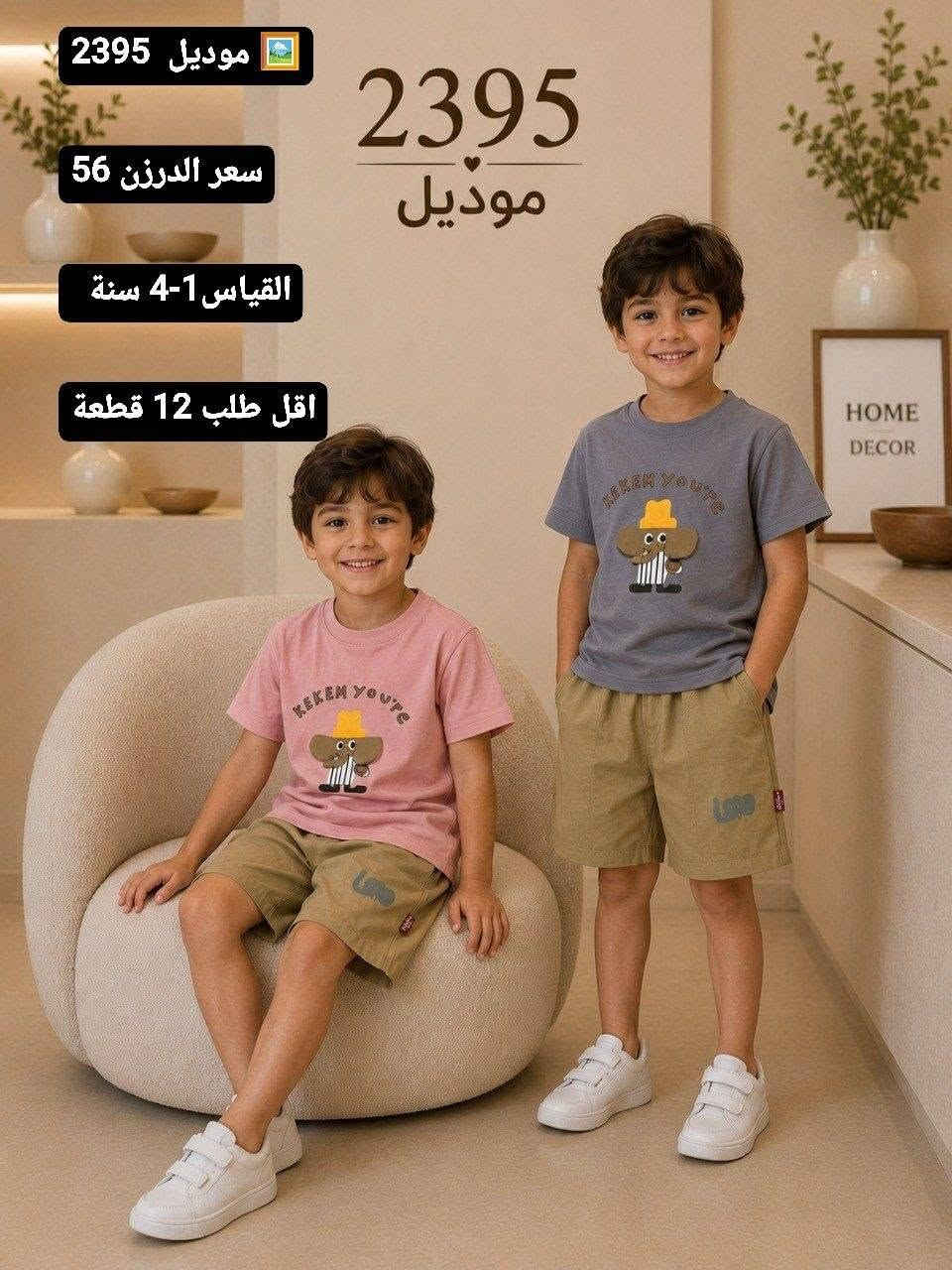 الاسعار والقياسات داخل الصوره

https://t.me/nemarali1234


**إذا كنت صاحب هذا الإعلان وتريد حذفه لأي سبب، رجاءا أرسل رسالة إلى الدعم الفني**