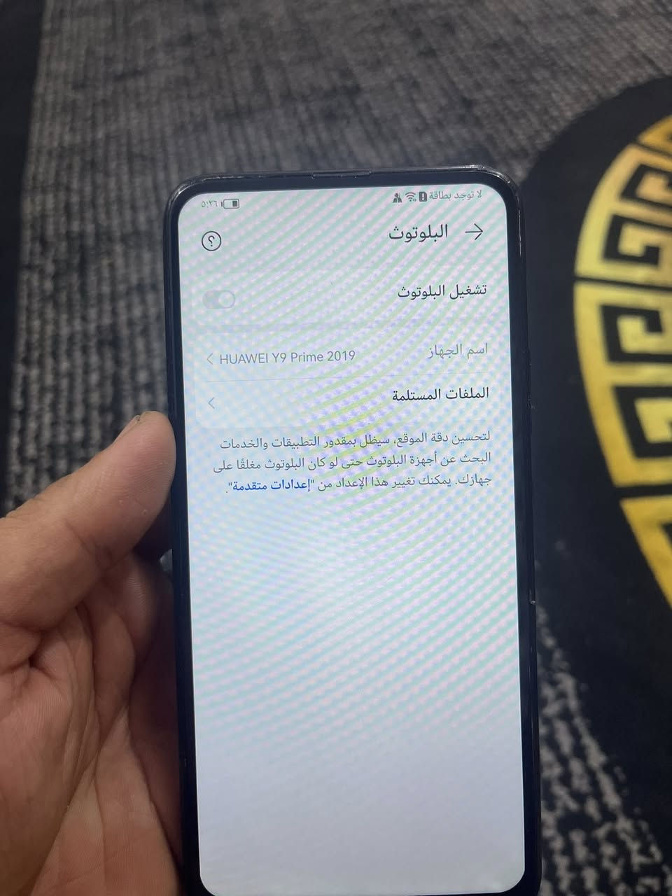سلام عليكم مبايل هواوي واي 9 نضيف مبدل شاشه اصليه ذاكره ١٢٨ مبايل كلش حلو السعر ٨٥ وبي مجال الشراي يدخل خاص وبي خير ويدلل


**إذا كنت صاحب هذا الإعلان وتريد حذفه لأي سبب، رجاءا أرسل رسالة إلى الدعم الفني**