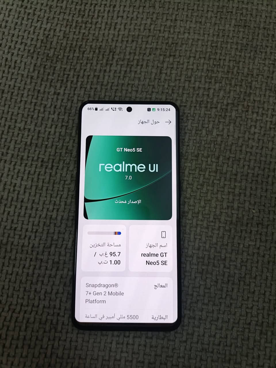 ريلمي GT NEO 5 SE
للبيع 
المواصفات 
الشاشه امولد 144هرتز 
الذاكره 1 تيره
رام 16+12
بطاريه 5500، 100واط
المعالج سناب دراكون 7+جين2
كامره 64 ميكا بكسل 
الواسعه 8 
الفيديو يصور 4K 
تلگه شخط واحد بي مرجوعه
مع كامل ملحقات الكارتونه و الشاحنه و كفر البلادي و كفر اضافي 
السعر 325 و بي مجال 
للتواصل علا هاي الرقم *********** 
او خاص
