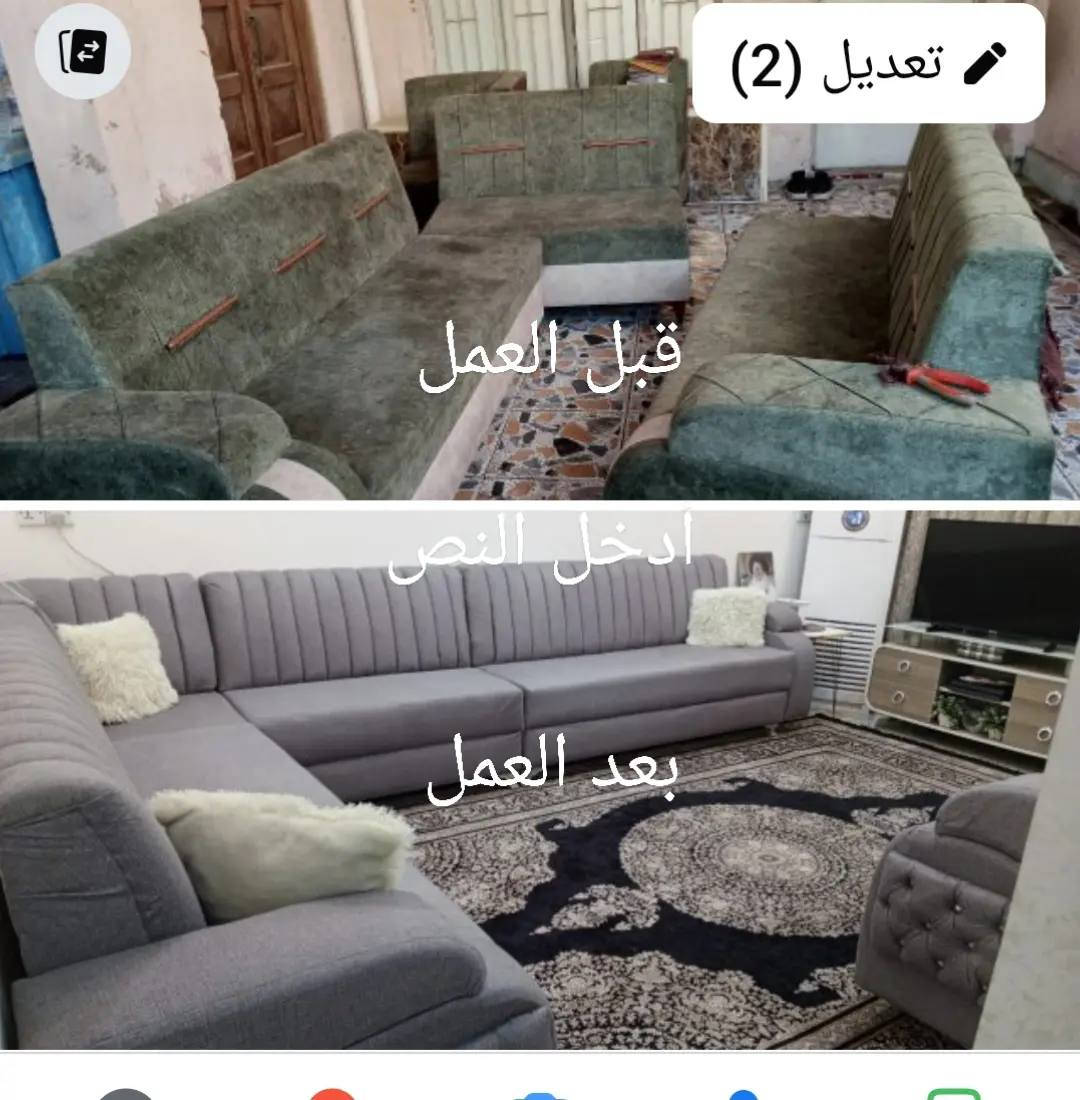 سلام عليكم اخوكم دوشمجي تصليح تفصال هذا شغلي مكاني دوره سوك الاثورين مجاور ناطق الخياط


**إذا كنت صاحب هذا الإعلان وتريد حذفه لأي سبب، رجاءا أرسل رسالة إلى الدعم الفني**