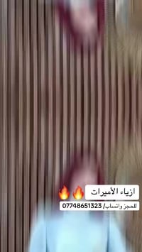 ازياء الأميرات تم وصول الفستان الترند الأور كنزة متوفر بجميع ألوان وجم...