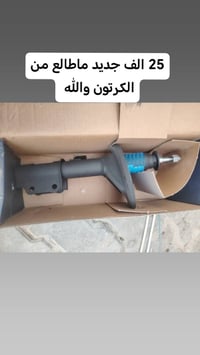 غراض سيفيا • نجف طريق كربلاء • عمود ٢٦٠