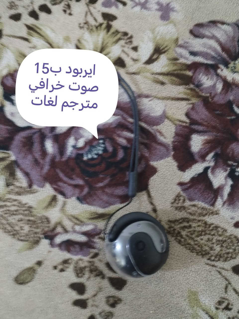 غراض للبيع مكاني بغداد شهداء البياع *********** يوجد توصيل
