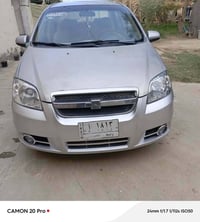 افيو • ٢٠٠٧ • كير اوتو