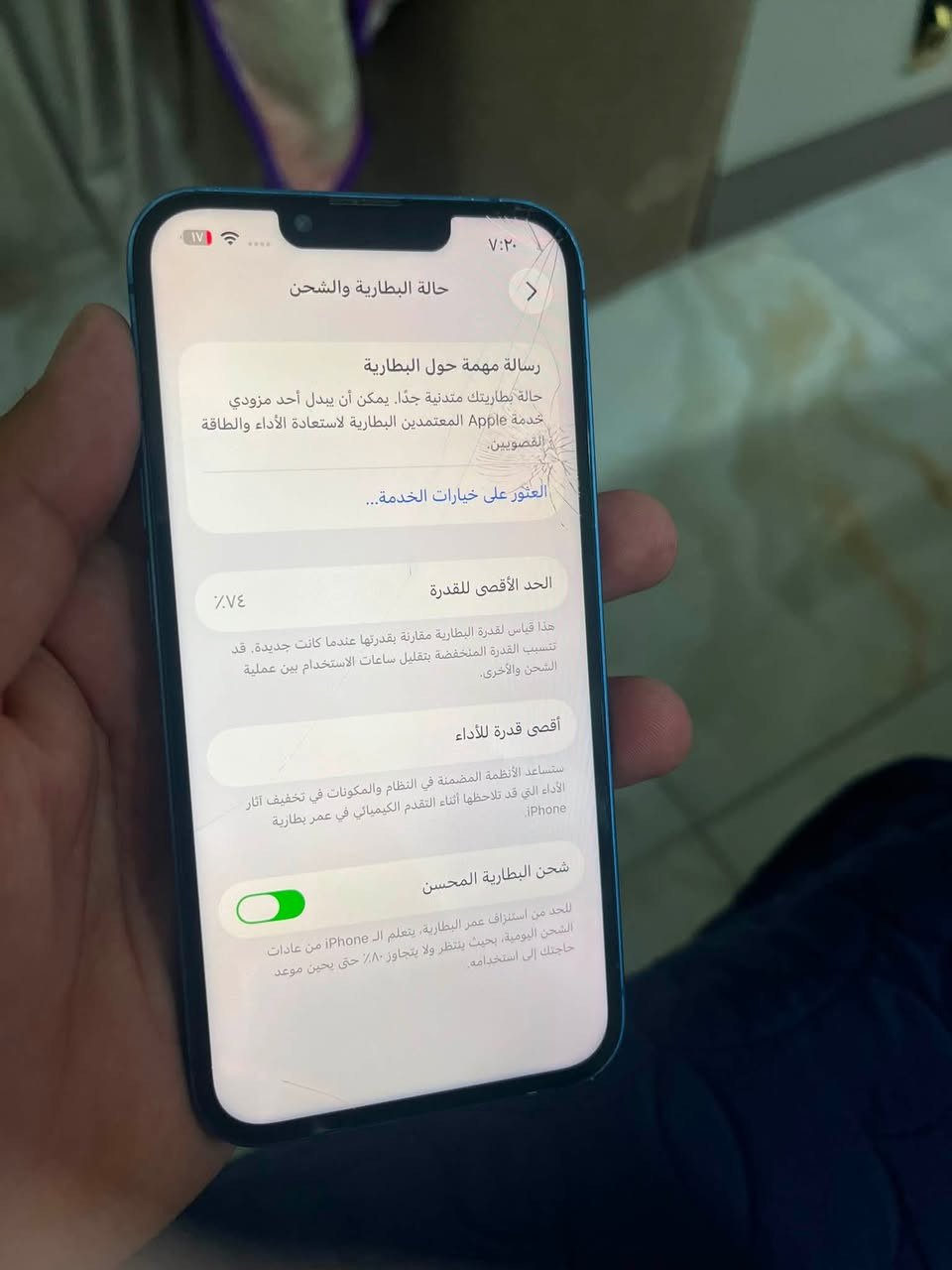 السلام عليكم
ايفون ١٣ عادي 
ذاكرة ١٢٨ + بطارية ٧٤ 
الجهاز مبدل شاشه و مفطورة ما مأثر على شي  
الجهاز كله شغال مابي خلل و افحص وين ما تريد 
بدون ملحقات جهاز فقط
للبيع مكاني بغداد البلديات 
السعر / ٣٠٠ وبي مجال 
الرقم / *********** 
تحياتي 🤍
