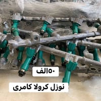 توصیل کل عیراق 07707826702