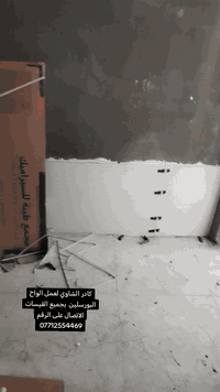 تركيب حجر • مرمر بورسلين • قضاء المدينه