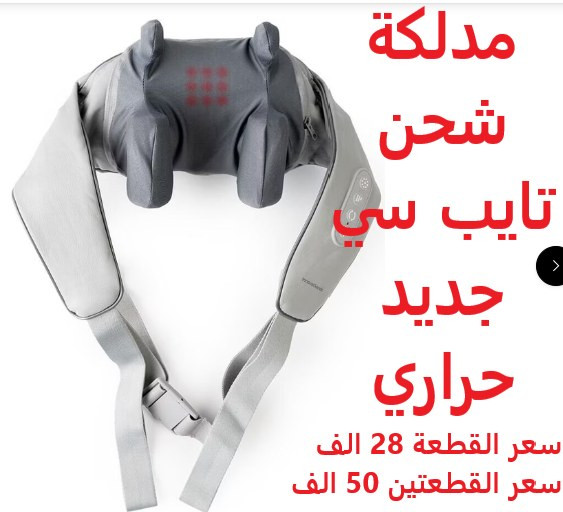 توصيل جميع المحافظات 5 الاف-الاسعار عل صور-التفاصيل في الصفحة الشخصية-المكان سليمانية ***********
