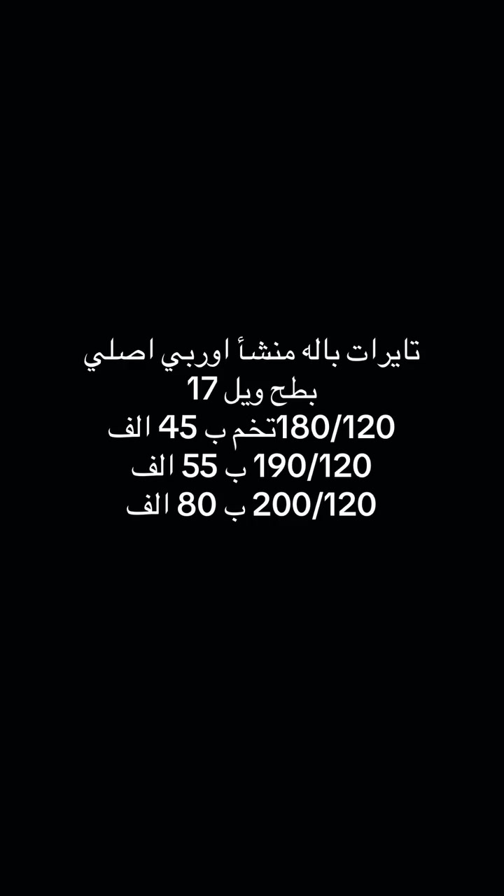 ⭕️كماليات وقطع غيار دراجات وخوذ عامه
ويوجد بضاعه غير موجود بل منشور ف كل ما تحتاجه متوفر مراسلتنا 
وتوجد خدمه توصيل كل العراق ب 5 الف فقط 
📍موقع محل IBK بغداد -الكريعات - شارع عام - قرب معهد جرنال  
***********
