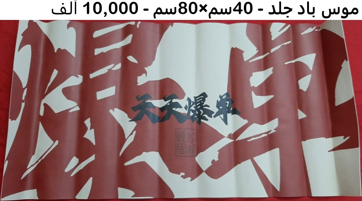 توصيل مجاني


**إذا كنت صاحب هذا الإعلان وتريد حذفه لأي سبب، رجاءا أرسل رسالة إلى الدعم الفني**