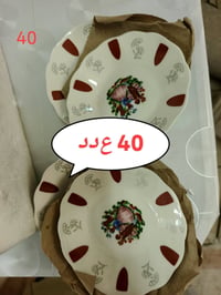 للبيع كلشي وسعره مستعجل 07709447917