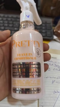 منتجات برتي • مستحضرات عناية • حي حيدر أبو الجملة