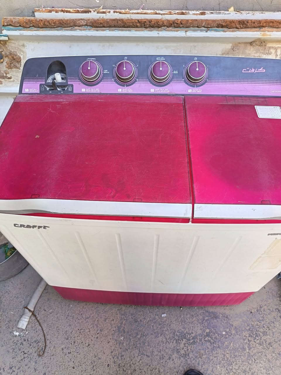 السلام عليكم غسالة نضيفة شغالة. المكان نهايت حيور ***********
