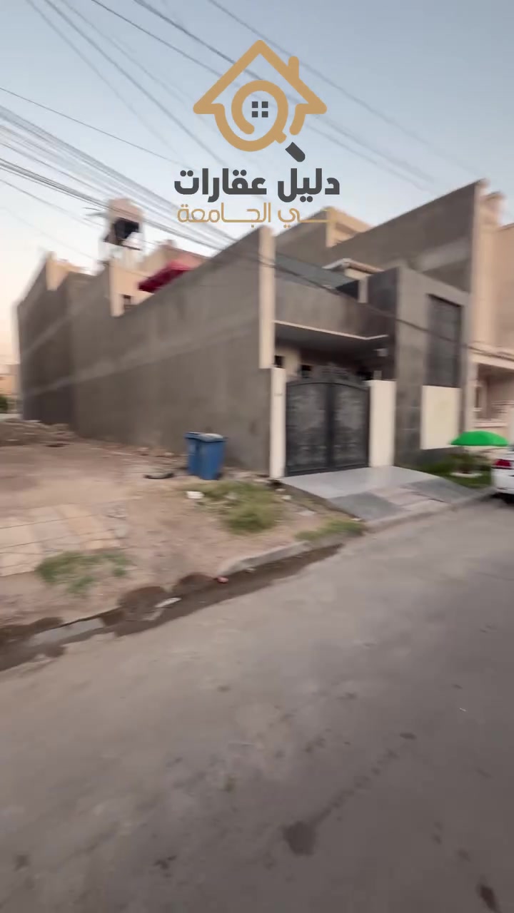 📍 فرصة مميزة ضمن حي الجامعة
قطعة أرض بمساحة 110م وواجهة 6.25م في موقع مرغوب وقريب من الخدمات.
شاهد الريل وتعرف على التفاصيل، وللاستفسار:
📞 ***********
#دليل_عقارات_حي_الجامعة #حي_الجامعة #عقارات_حي_الجامعة #اراضي_للبيع #عقارات #بغداد #استثمار_عقاري #بيع_وشراء
