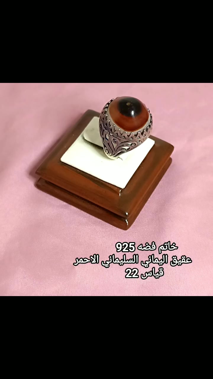 مـسـاكم عـافيـه وخـير 
مجـموعه مـميزه مـن خواتـم رجـاليه مخـتومه 925 بأحـجار كـريمـه طبيـعيـه ممـيزه 
#القياس_داخـل_كل_صـورة 💜
#توصـيل_5_الف_لكـافة_المحافظـات 🚕🏡🌺🏍️


**إذا كنت صاحب هذا الإعلان وتريد حذفه لأي سبب، رجاءا أرسل رسالة إلى الدعم الفني**