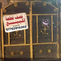 يالله نصف قطعة للبيع قطاع 28  على شارع 60 خلفيه مقابل قطاع 22  بناء قد...