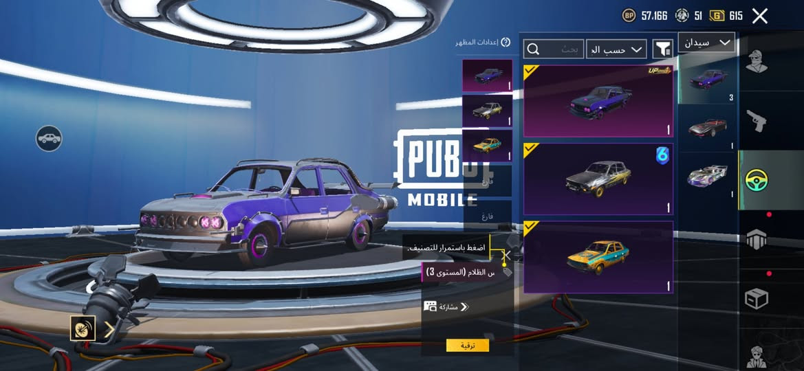 سلام عليكم حساب ببجي للبيع مثل ماموضح كدامكم لفل الحساب 77  مستوى المجموع60 حساب كلش مرتب وحلو بي بوكاتي اسقاط مثك وسيارة ثانية مثك سلوب خرافي وهاي اشياء حلوة بي مكاني بغداد المشتل. السعر 400 وبي مجال لشراي♥️


**إذا كنت صاحب هذا الإعلان وتريد حذفه لأي سبب، رجاءا أرسل رسالة إلى الدعم الفني**