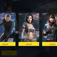 حساب كونكر • لفل 53 • مكاني 4-5