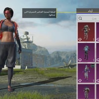 حساب ببجي • مستوى ٦٠ • اسلحه ٢٧