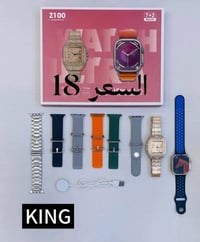 مجموعة غراض • واتساب • جملة ومفرد