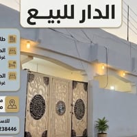 عمارة • ميسان • أكثر من ٣