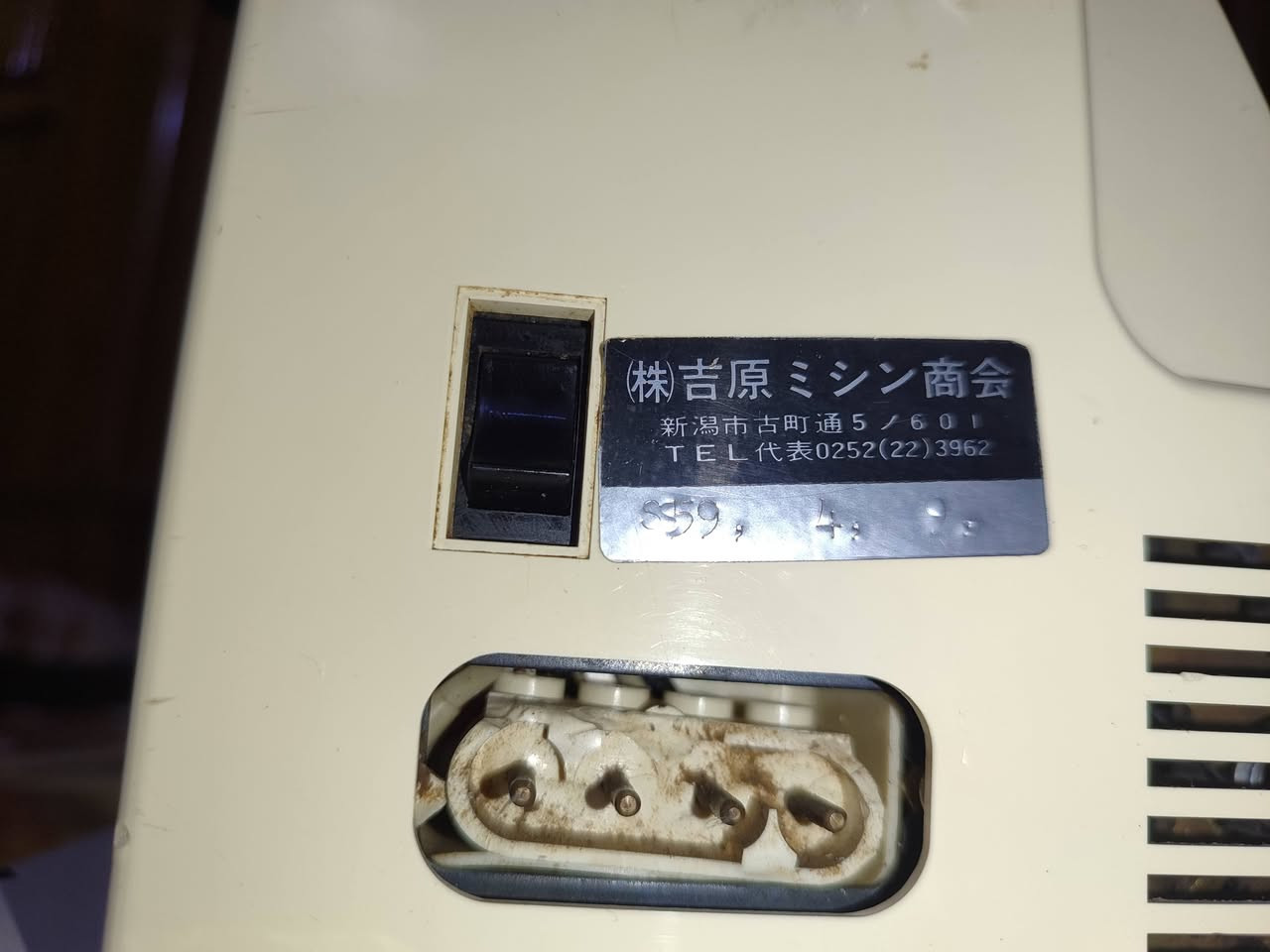 سلام عليكم مكينه خياطه للبيع عاطله 40الف
بصره***********
