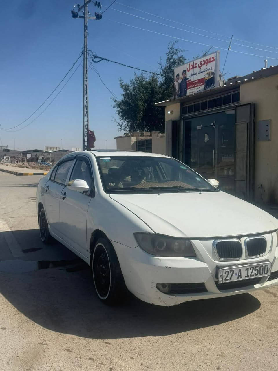 ليڤان گير مكينة تبريد مكفول بيها طخة بالچاملغ الخلفي مال ستوته سعرها 40 وبيها مجال


**إذا كنت صاحب هذا الإعلان وتريد حذفه لأي سبب، رجاءا أرسل رسالة إلى الدعم الفني**