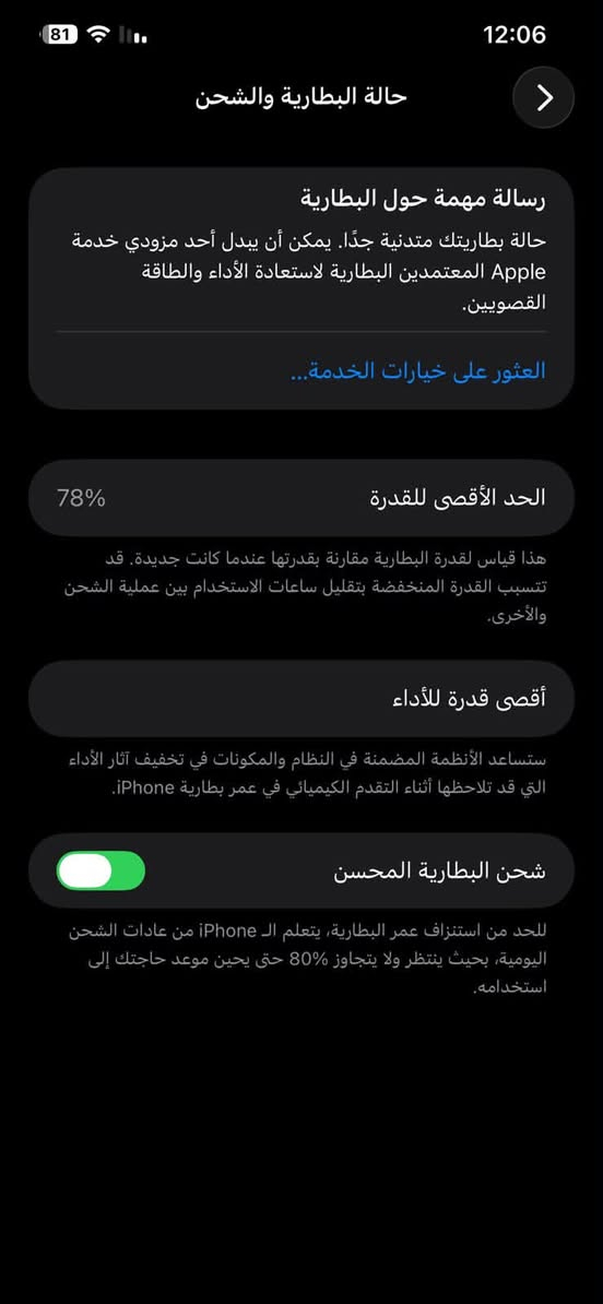 آيفون 12 برو ماكس للبيع ذاكرة 256 تفاصيل بالصور مكاني الشعب شراي خاص ب500 وبي مجال


**إذا كنت صاحب هذا الإعلان وتريد حذفه لأي سبب، رجاءا أرسل رسالة إلى الدعم الفني**