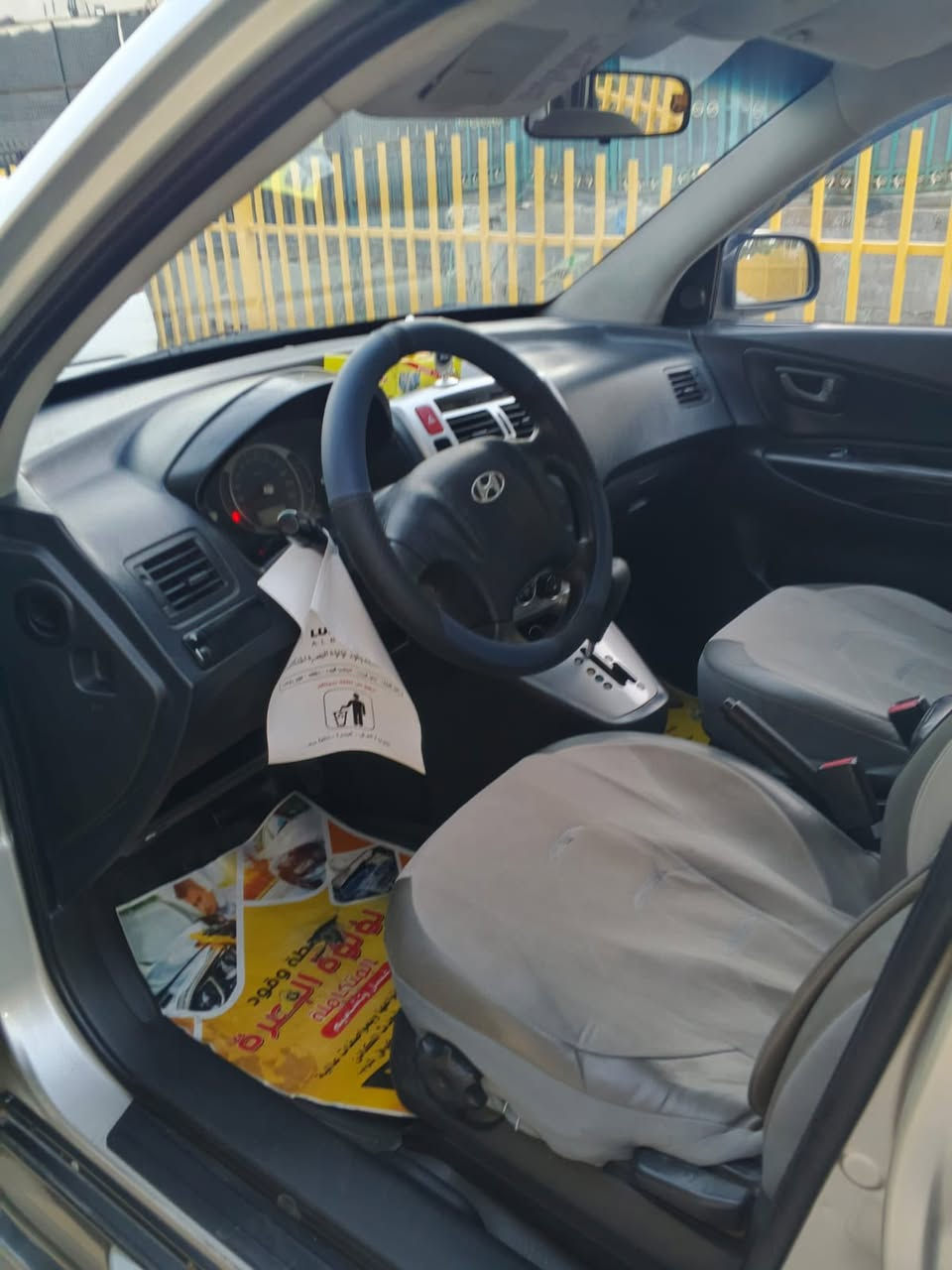 ( مكلف بالنشر )
توسان ٢٠٠٩ بيها صبغ بنيد وجاملغ اثر جراد محرك ٢٠٠٠ دووش تخم تاير مكينه تبريد حداديه جاهزه السنوية باسمنه مجدده ٢٠٢٧ تحويل مباشر 

السعر ١٠٨ وبيها مجال 

مكان ابو الخصيب مهيجران

الهاتف ***********
