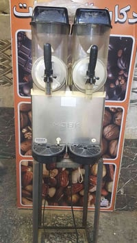 ماكنة ازبري تركية حوضين للبيع الي حاب يتواصل  07767196047