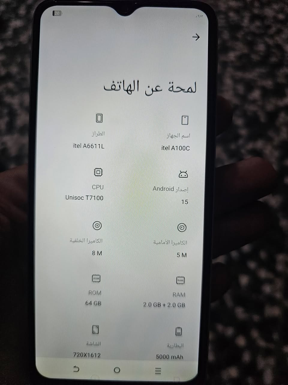 السلام عليكم ايتل A100C للبيع ذاكره 64 جهاز جديد زلغ مابي مع كامل ملحقاته لزكه حافظه كارتونه سماعه شاحنه مكاني بغداد الحسينيه الرقم ***********
