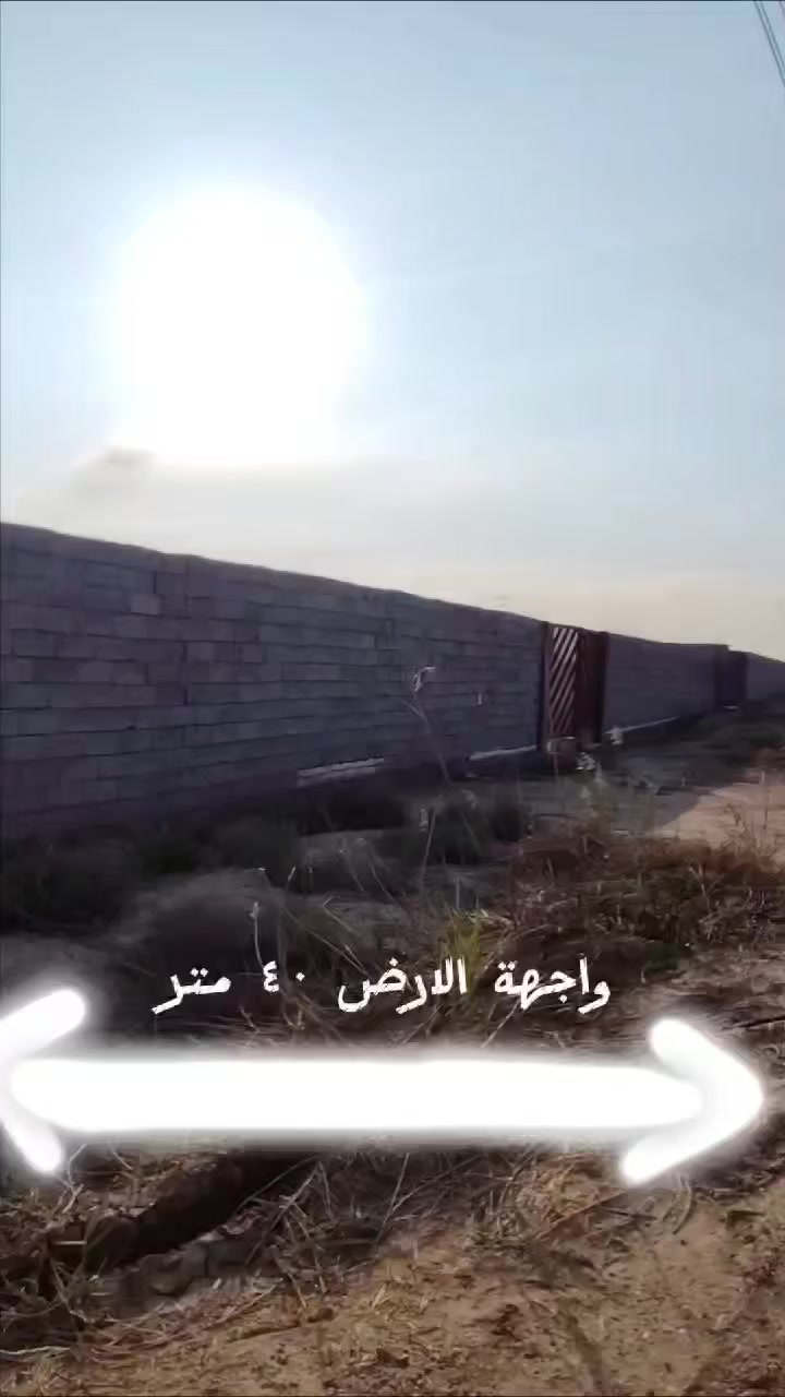 بيع سريع وبسعر جداً مناسب دونم  ركن واجهة ٤٠ نزال ٦٠  متوفر كهرباء ماء العنوان التويثة عقد الدونم٣٥
عنوان التويثة  ***********
