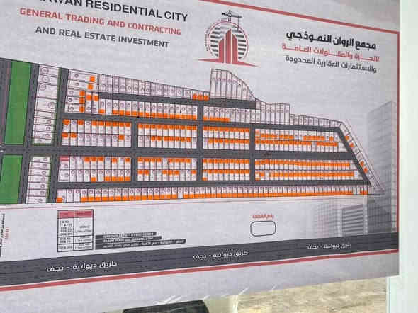 عرصه للبيع في مجمع الروان السكني
الموقع مميز على شارع ١٥ متر الرئيسي
مساحة ٢٠٠ متر مربع الواجهه ١٠ متر
في منطقة التقية قريب على الشارع العام
طابو زراعي سند ٢٥ تم تقديم معاملات التمليك والتطويب في البلدية
للملاحظة الصور. قديمة الان العرصات جميعها مبنية
خدمات كاملة
للاستفسار الاتصال
***********
