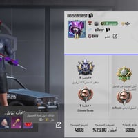 حساب ببجي • نوادر • سيزن ٢