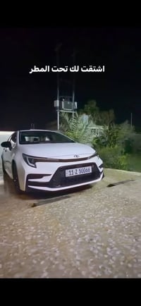كورلا هايبرد GR اعلا مواصفات Sajjad Al Ibrahim  كشنات جلد لون مشمشي كا...