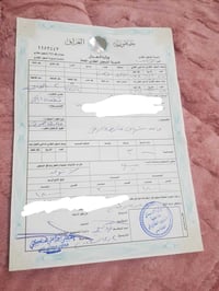 صرف سيف سعد • ١٥٠م • طابو