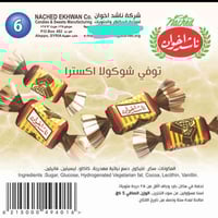 جكليت ناشد اخوان • خلطة مشكل • حديثة الحقلانية