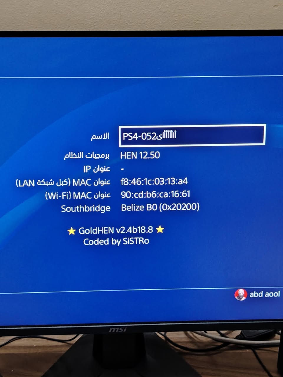السلام عليكم بلي 4 سلم مهكر نظام 12.50 البلي لوك ستيكر ما مفتوح ذاكرته نص تيرا كامل ملحقات مع جوستكات 2 يحتوي على العاب GTA V و اساسن كريد ميراج والـ Pes 21 

وويا اقراص 3 
The Crew 2 
وفيفا 24 
وGhost Recon wildlands

كله ويا الاقراص بـ 375 الف 
مكاني الحله بابل مركز المدينة 
للتواصل خاص او واتساب 
***********
