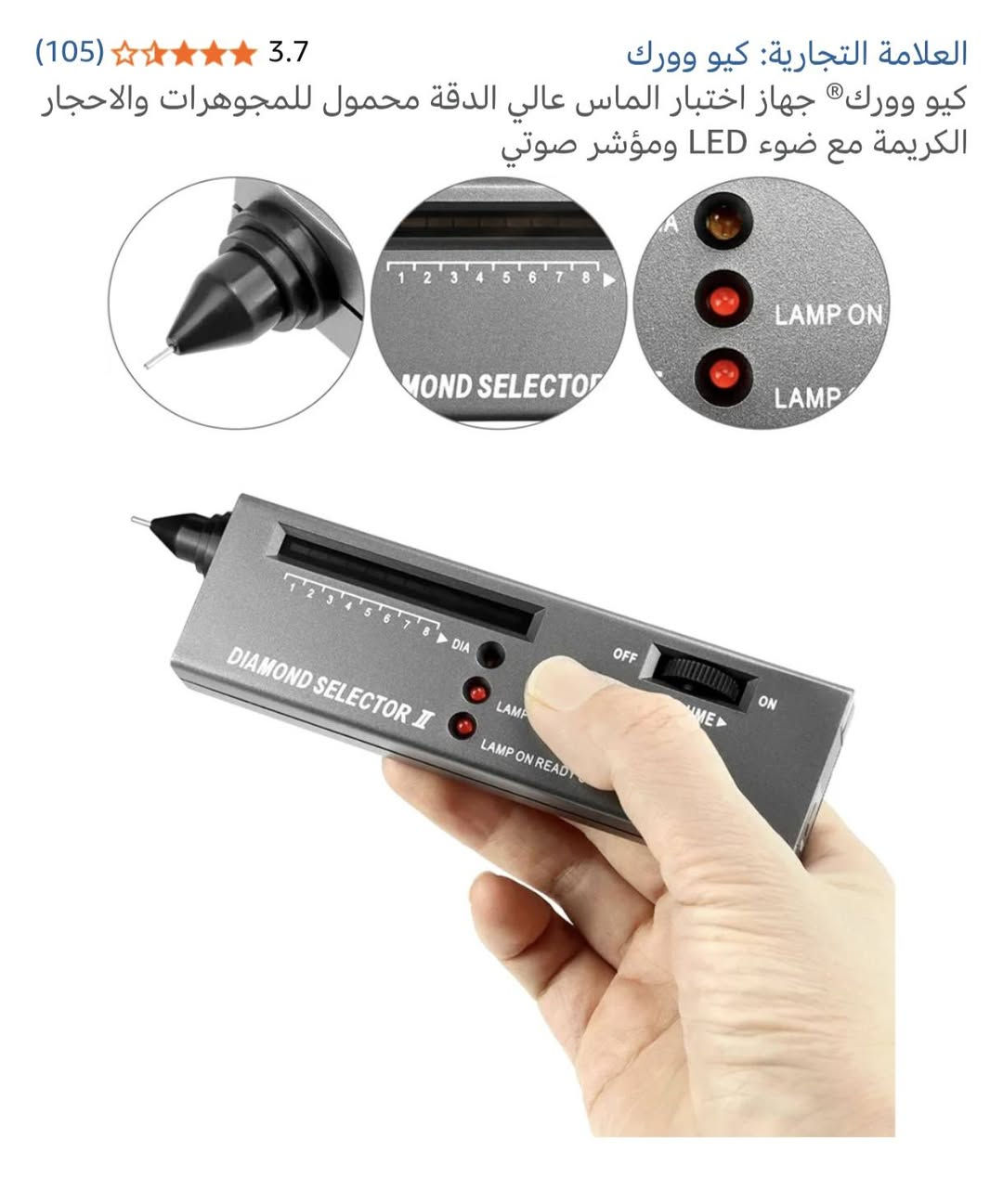 جديد نقص بطاريه فقط 
السعر 15 الف


**إذا كنت صاحب هذا الإعلان وتريد حذفه لأي سبب، رجاءا أرسل رسالة إلى الدعم الفني**