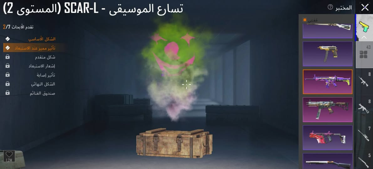 حساب ببجي لل بيع مكان موصل قرية علي رش سعره 250 الف ✨


**إذا كنت صاحب هذا الإعلان وتريد حذفه لأي سبب، رجاءا أرسل رسالة إلى الدعم الفني**