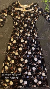 دشاديش كشمير • قطع محدودة • قياسات خاصة