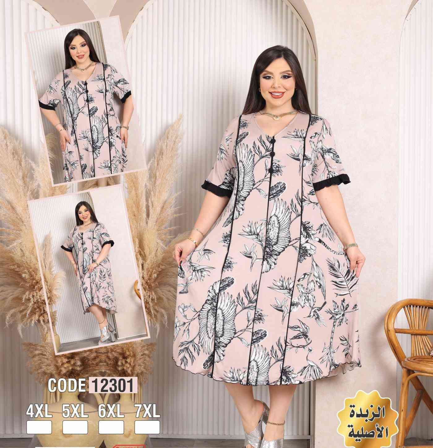 شلحه نسائي زبده مكفول سعر معمل


**إذا كنت صاحب هذا الإعلان وتريد حذفه لأي سبب، رجاءا أرسل رسالة إلى الدعم الفني**