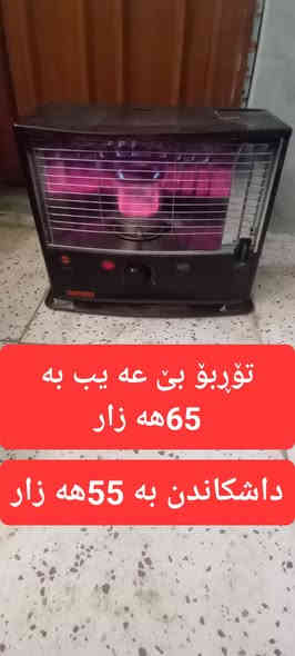 سلێمانی ***********
